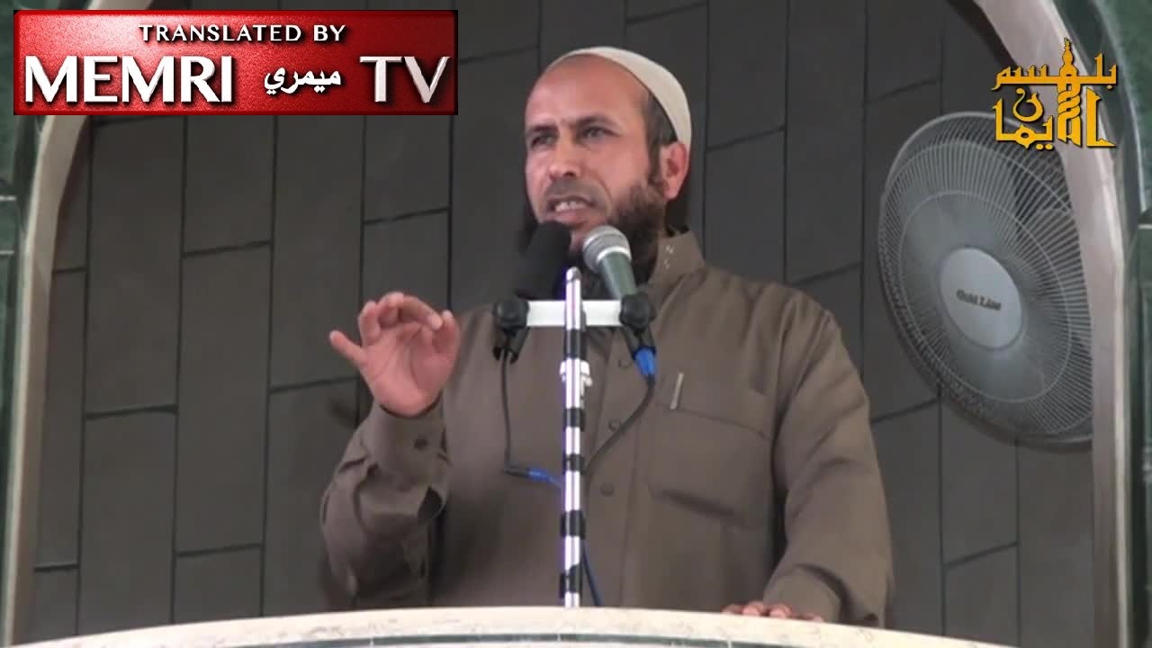 Friday Sermon by Gaza Cleric Musa Abu Jleidan: The "Return March" Goes Hand in Hand with Jihad by the Sword; The Jews Are the Philosophers of Terrorism and Crime